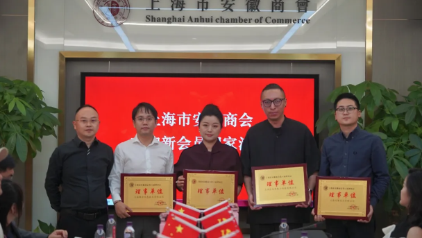 1718611953275511.png 商会,官网.png