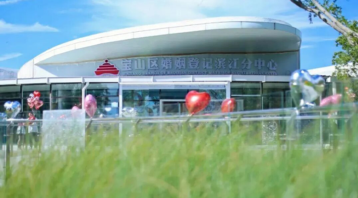 1758704599559413.jpg 宝山1.jpg