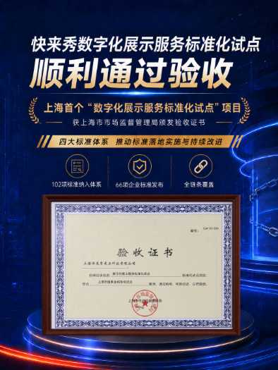 1787911590382570.jpg 未命名的设计\\\_828336206\\\_20260828175948.jpg