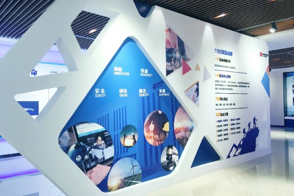 杭州智慧党建展厅效果图设计图