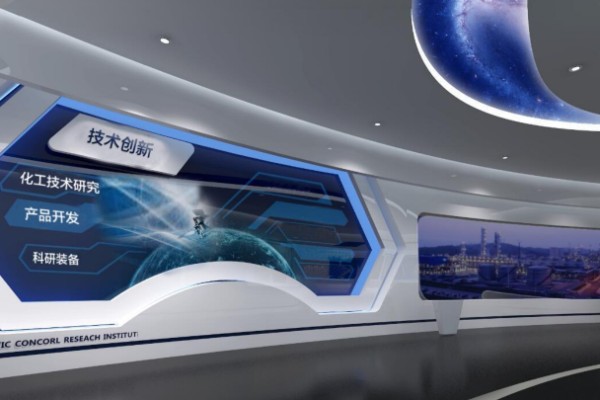 平顶山数字多媒体党建展厅设计效果图