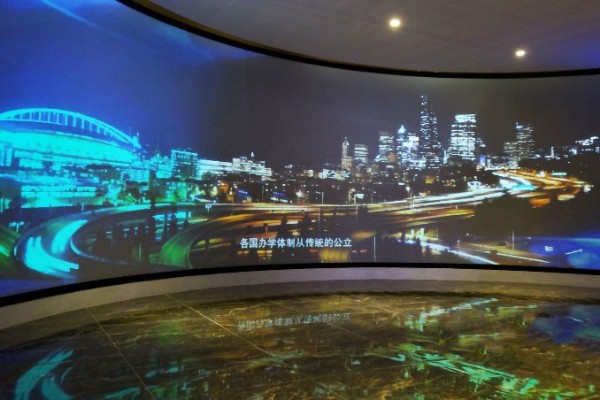 攀枝花数字多媒体声光电党建文化馆设计效果图