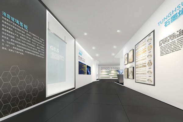 展馆展览设计公司党元素展馆效果图设计图
