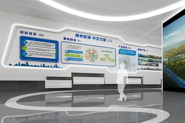 和田数字多媒体党建文化教育馆设计效果图