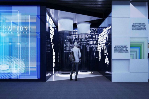 展台设计公司科普体验馆效果图设计图