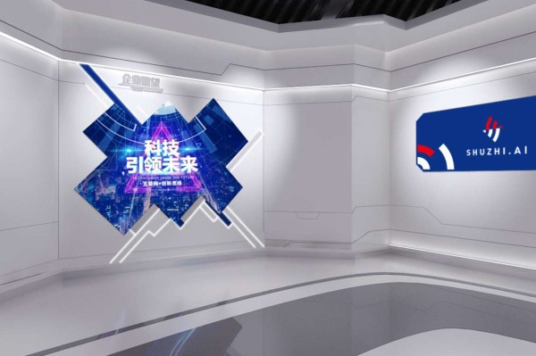 鹤岗数字多媒体智慧党建体验馆设计效果图