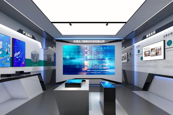 眉山数字多媒体智慧党建体验中心设计效果图