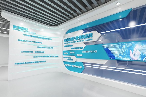 信阳党建展览室效果图设计图