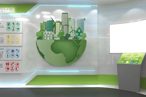 随州数字多媒体党建科普馆设计效果图