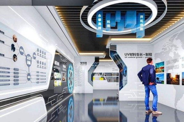 眉山数字多媒体党建教育基地设计效果图