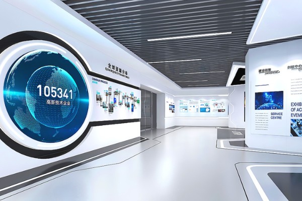 桐城数字多媒体智能党建文化馆设计效果图