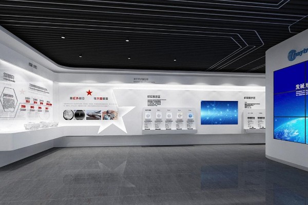 六盘水数字多媒体红色党建教育基地设计效果图