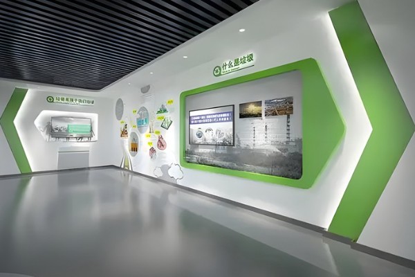 金华数字多媒体党建展览馆设计效果图