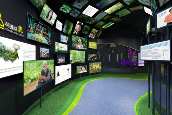 襄樊数字多媒体红色党建教育基地设计效果图