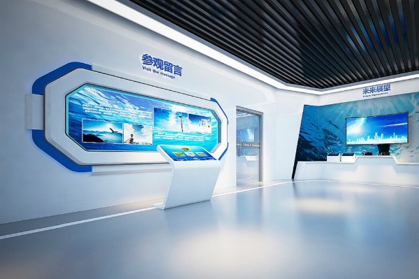 展馆设计施工一体化公司职业学院智慧党建馆效果图设计图