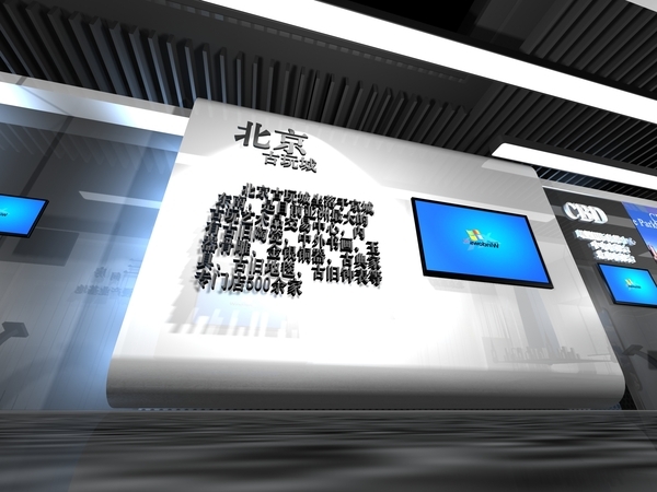 展览展示设计效果图设计图