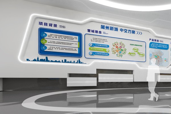 展示艺术设计公司党建党史展馆效果图设计图