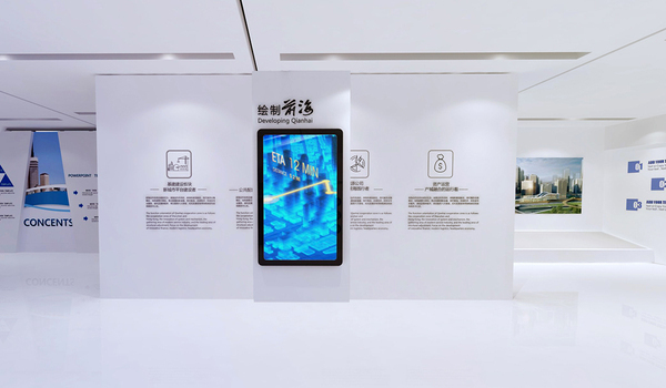 门店数字化效果图设计图