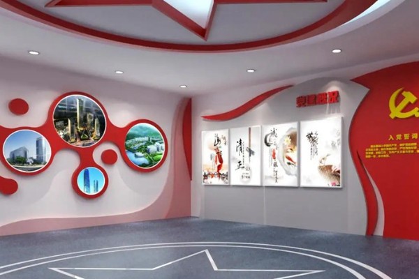展览展台搭建公司党建生活馆效果图设计图