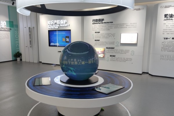 阿里党建文化展厅效果图设计图