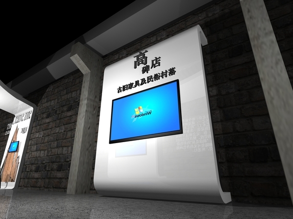 展厅多媒体智能中控效果图设计图