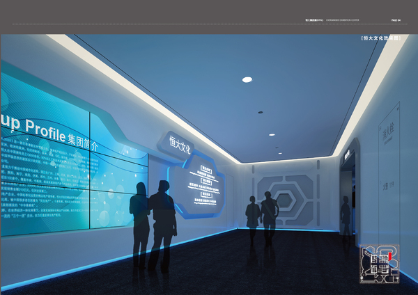 红色党建教育基地效果图设计图