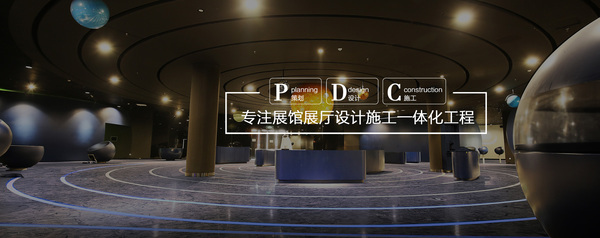 科技展厅设计公司安全教育馆效果图设计图