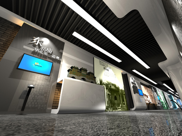 数字化多媒体展厅效果图设计图
