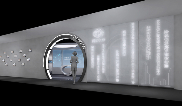智慧数字展厅效果图设计图
