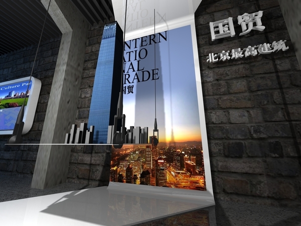 展馆中控效果图设计图