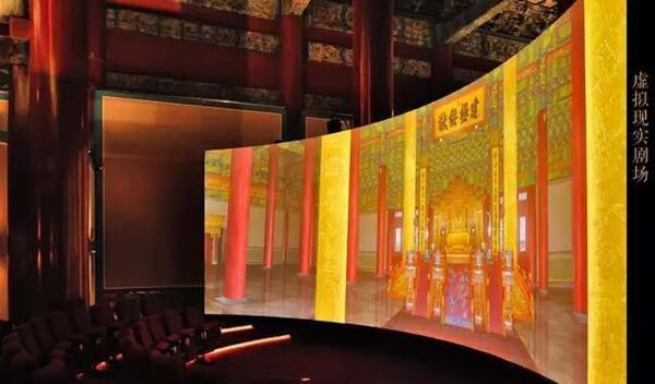 非公党建馆效果图设计图