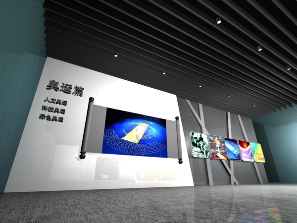 数字企业展厅效果图设计图