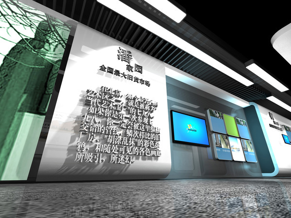 数据可视化展厅效果图设计图