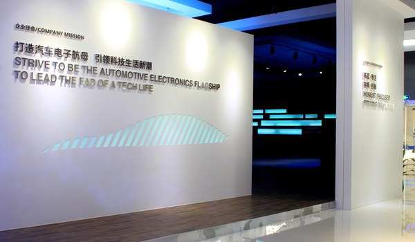 党建展馆效果图设计图