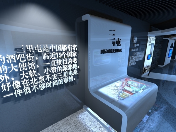 展厅的中控系统价格效果图设计图